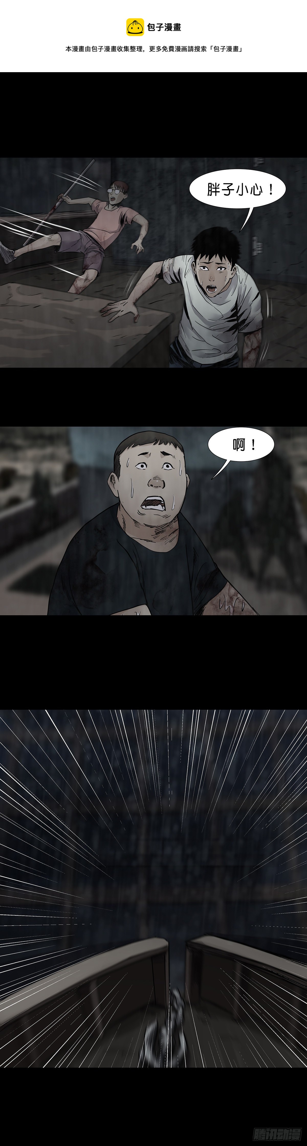 第36话0