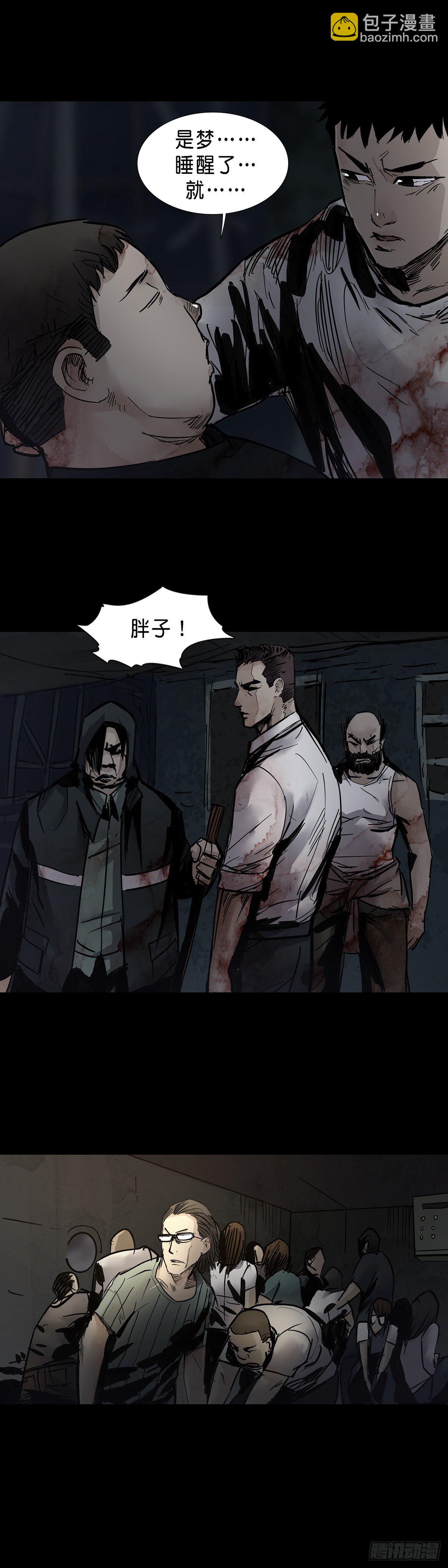 第36话7