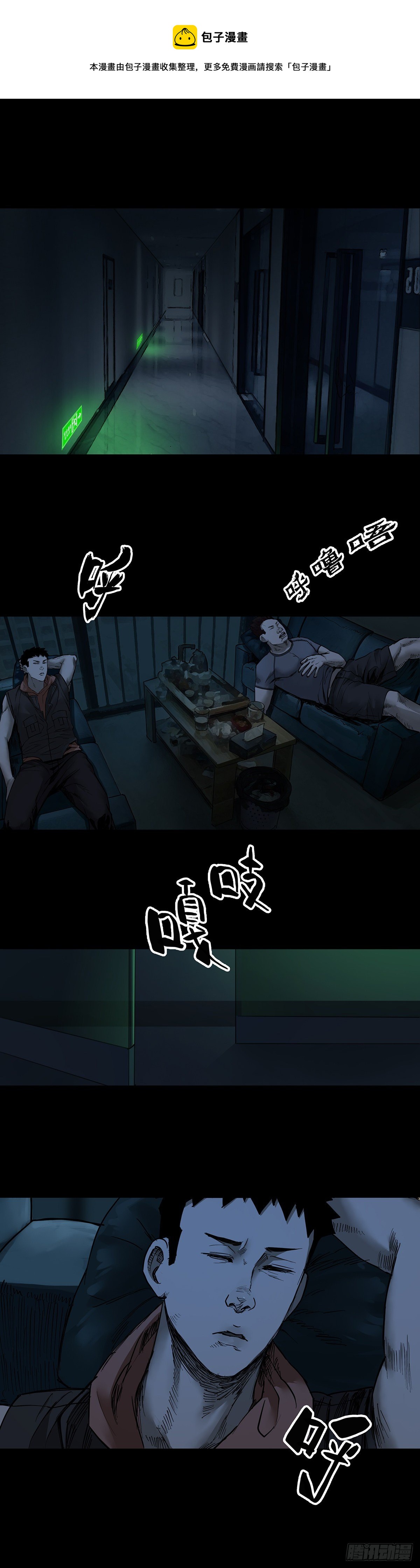 第46话0