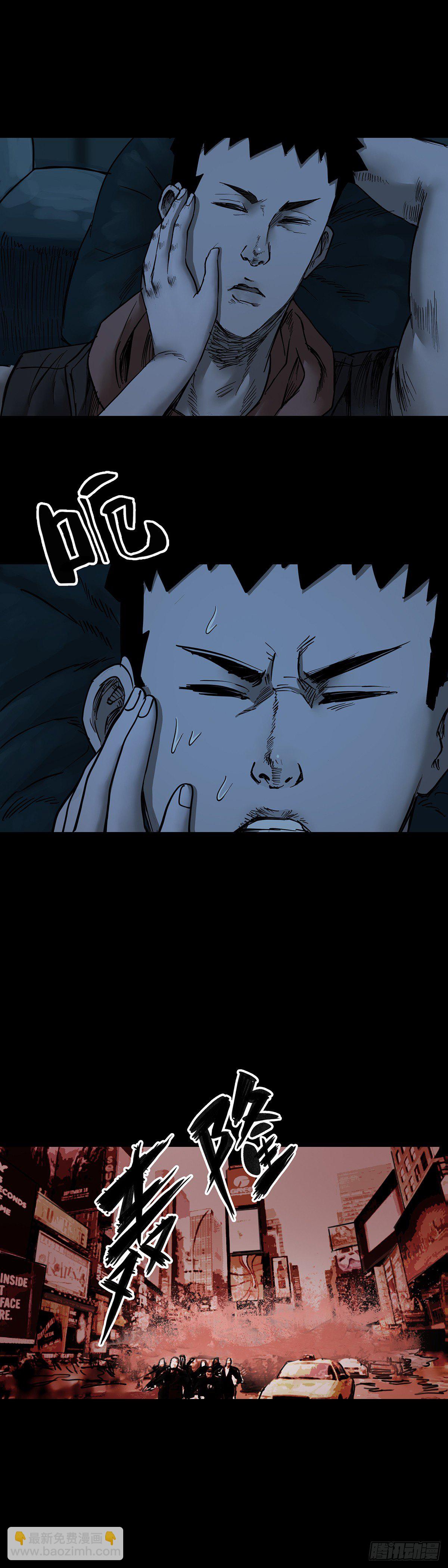 第46话1