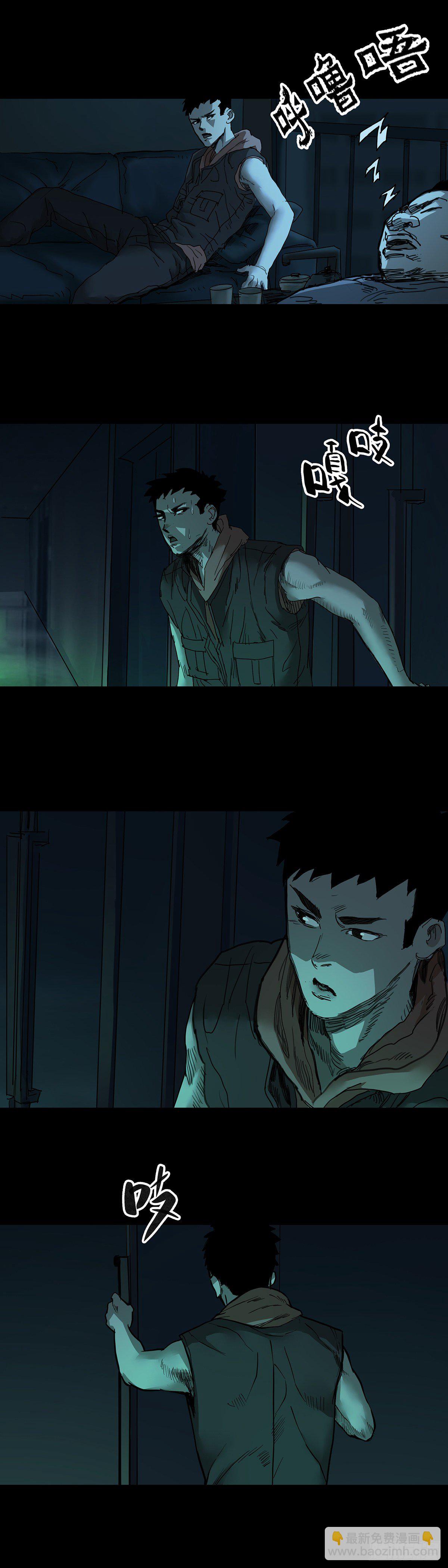 第46话5