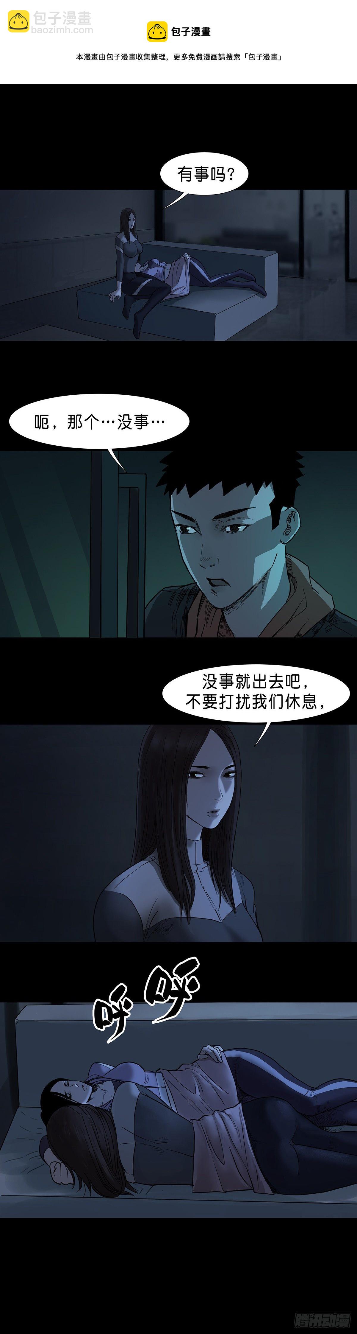 第46话6