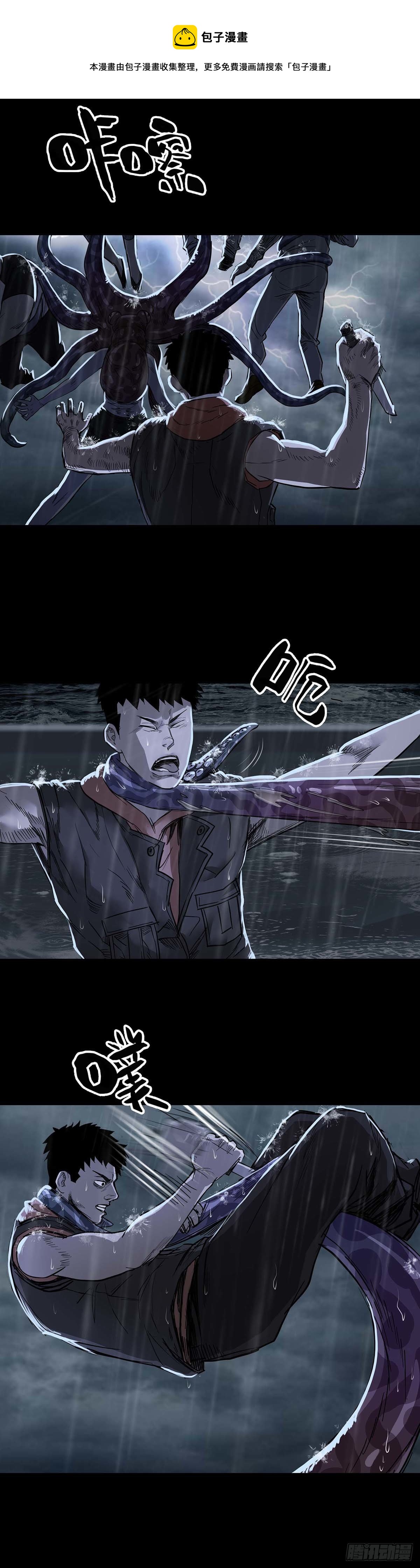 第56话0