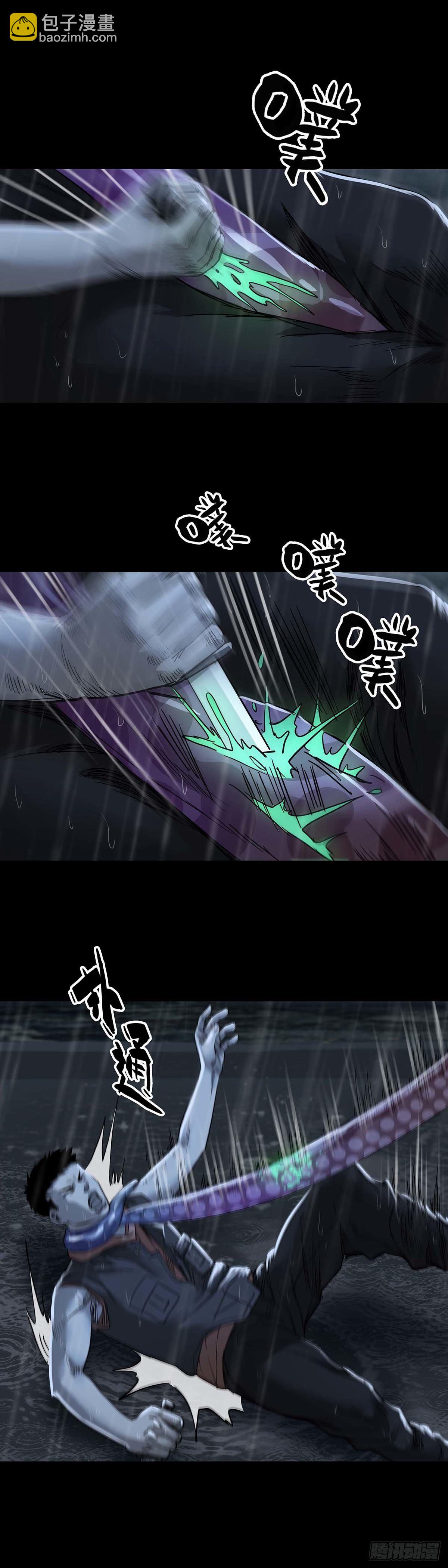 第56话1