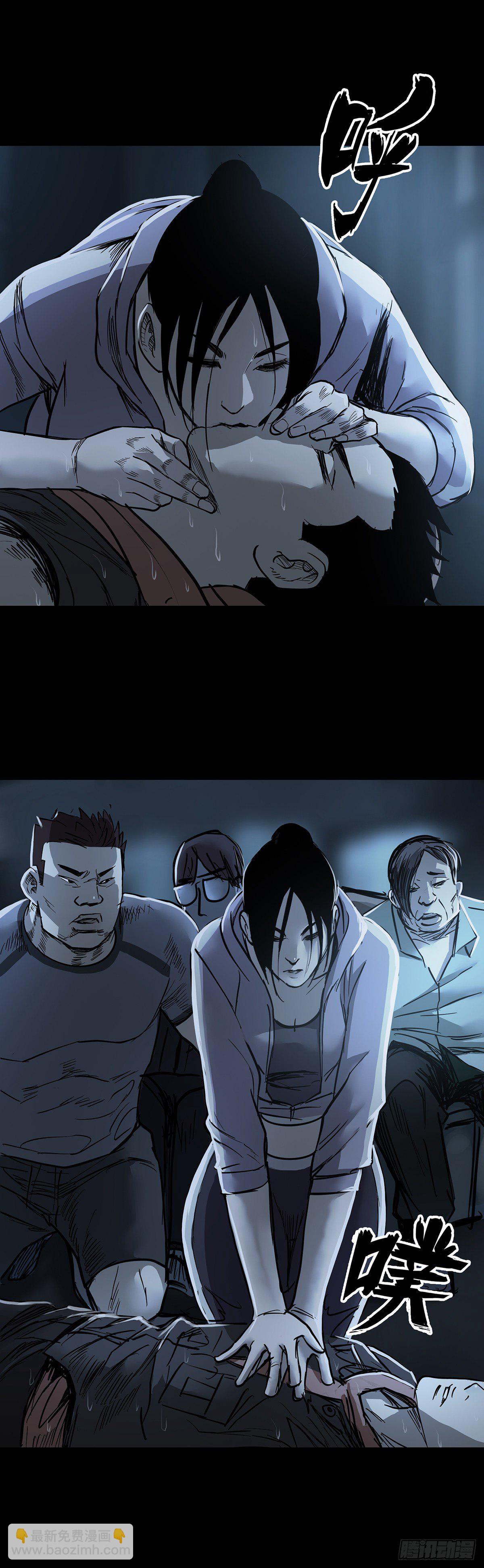 第56话11