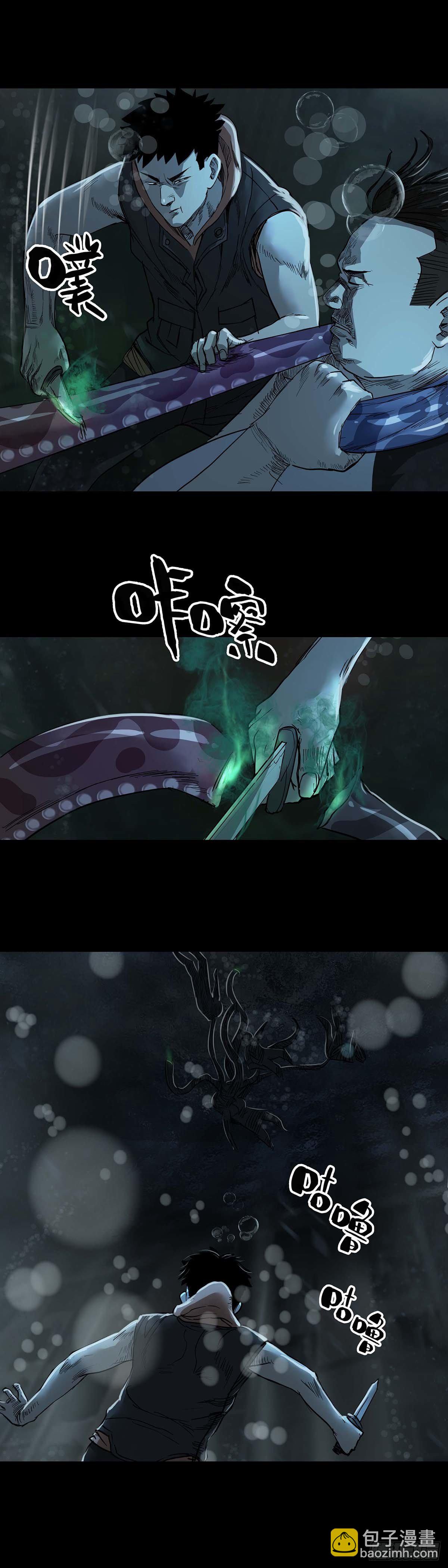 第56话7