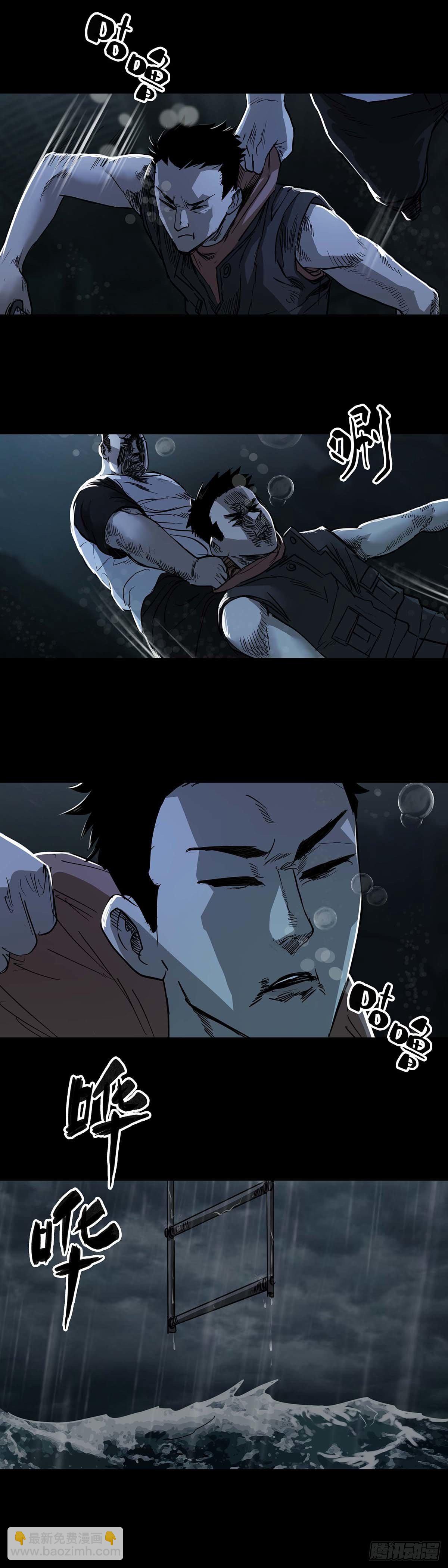 第56话8
