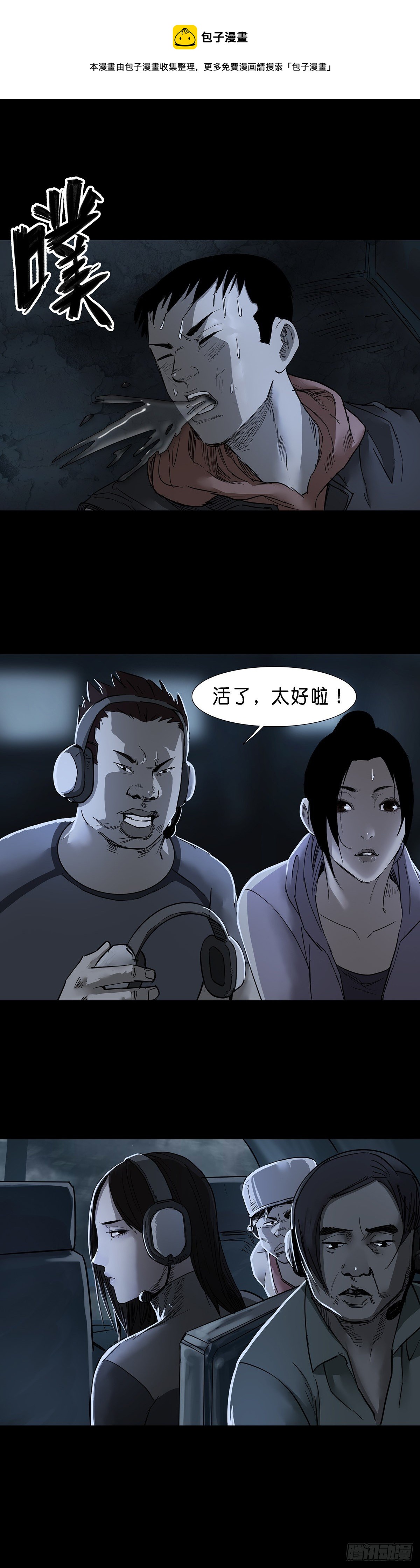 第57话0