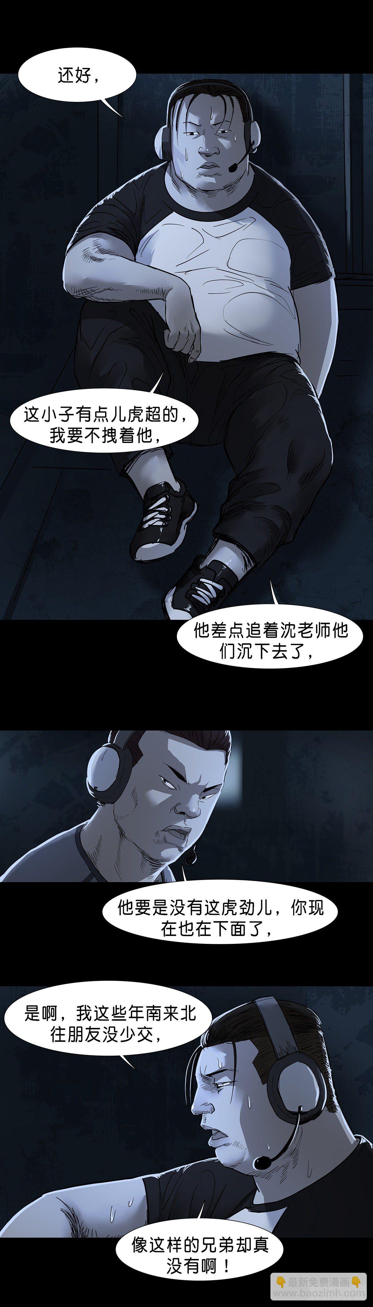 第57话1