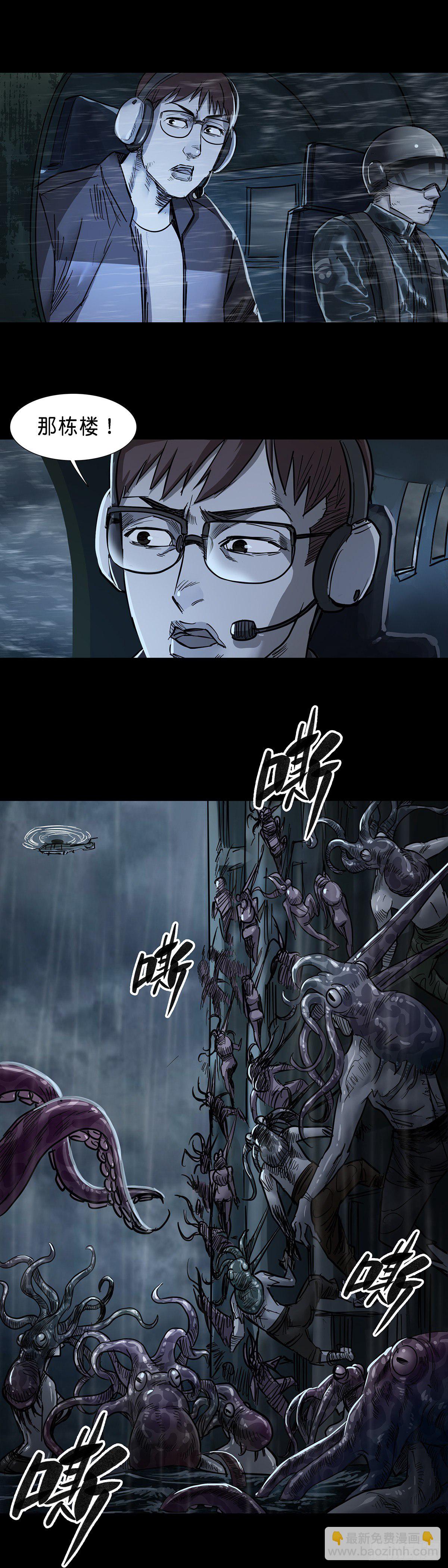 第57话3