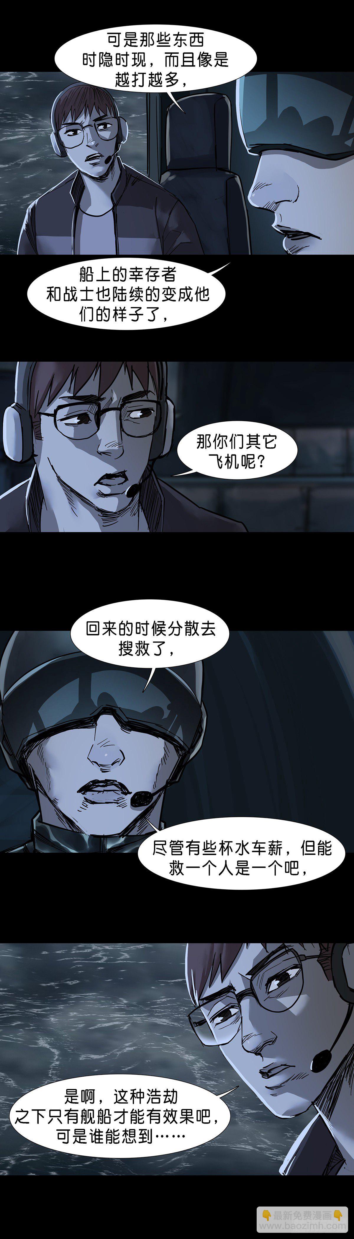 第57话6