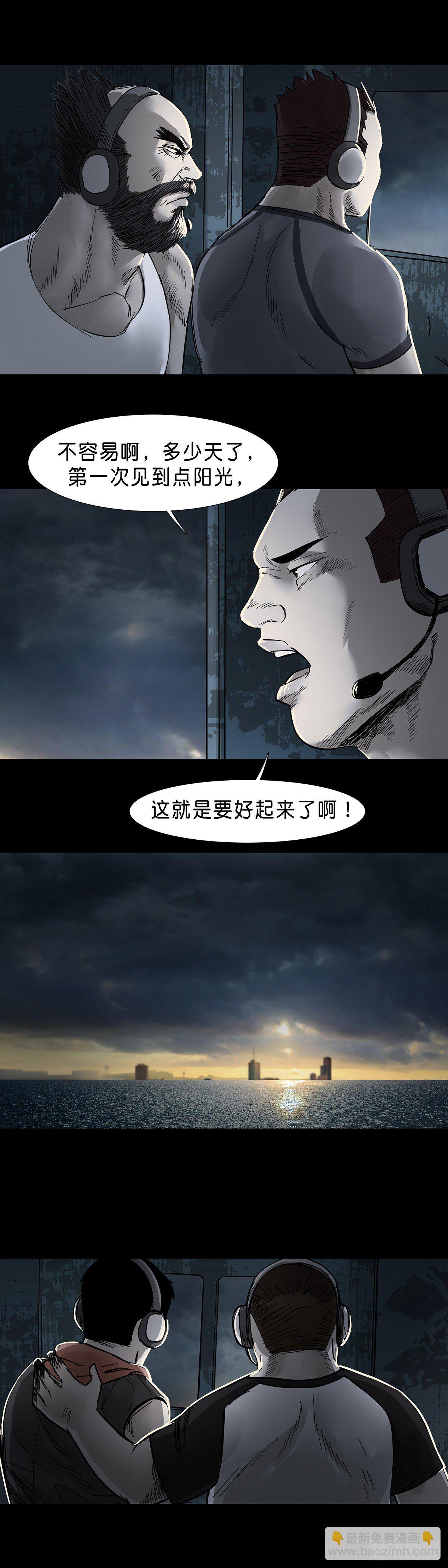 第57话8