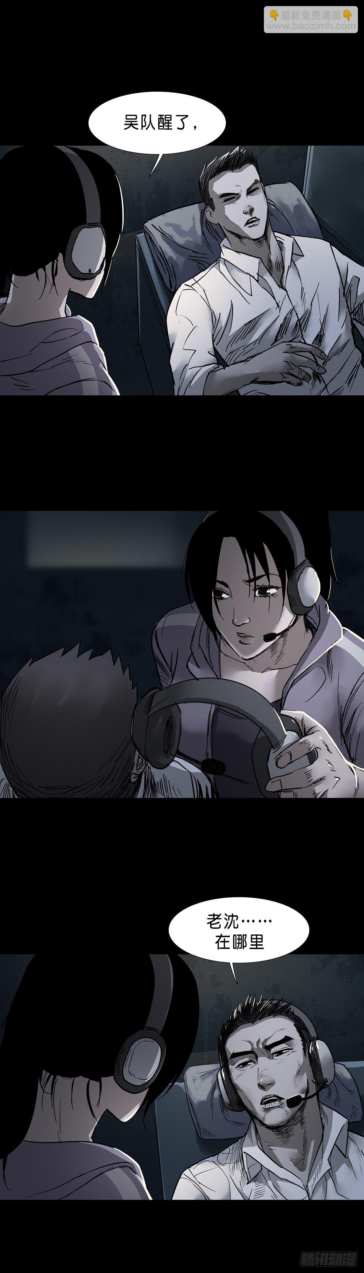 第57话9