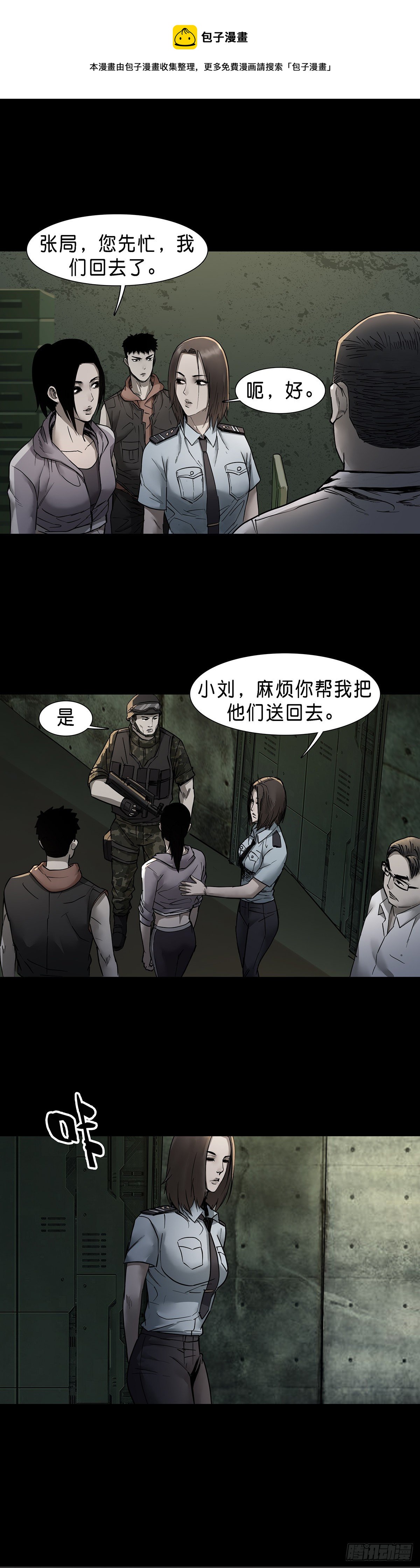 第61话0