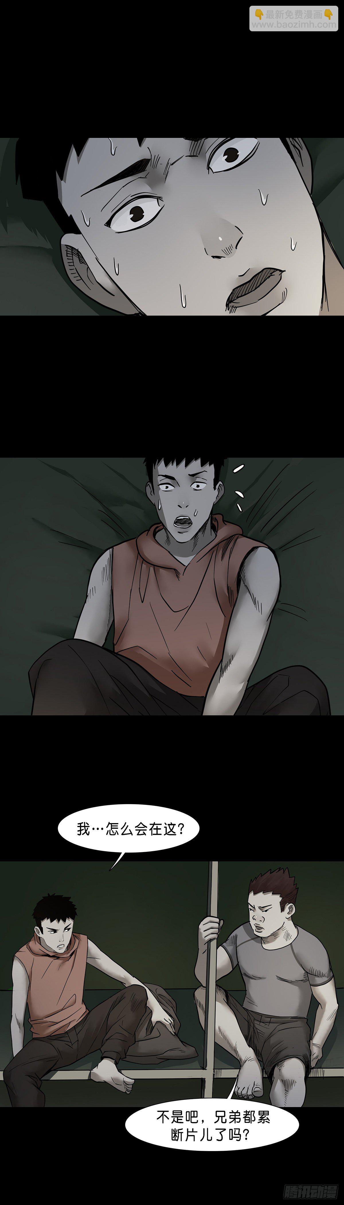 第64话1
