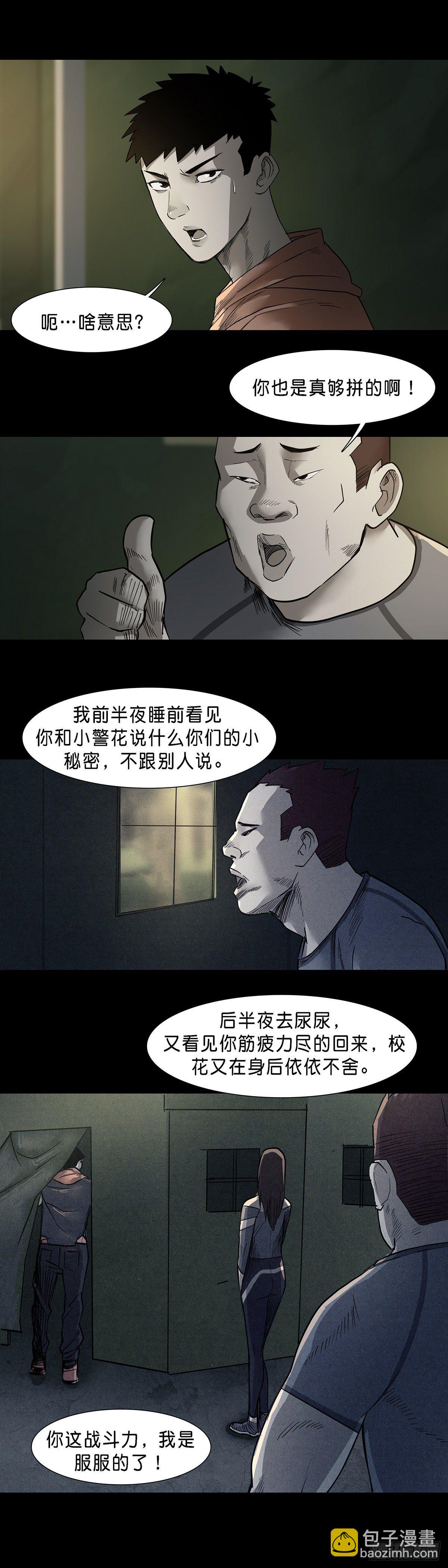 第64话2