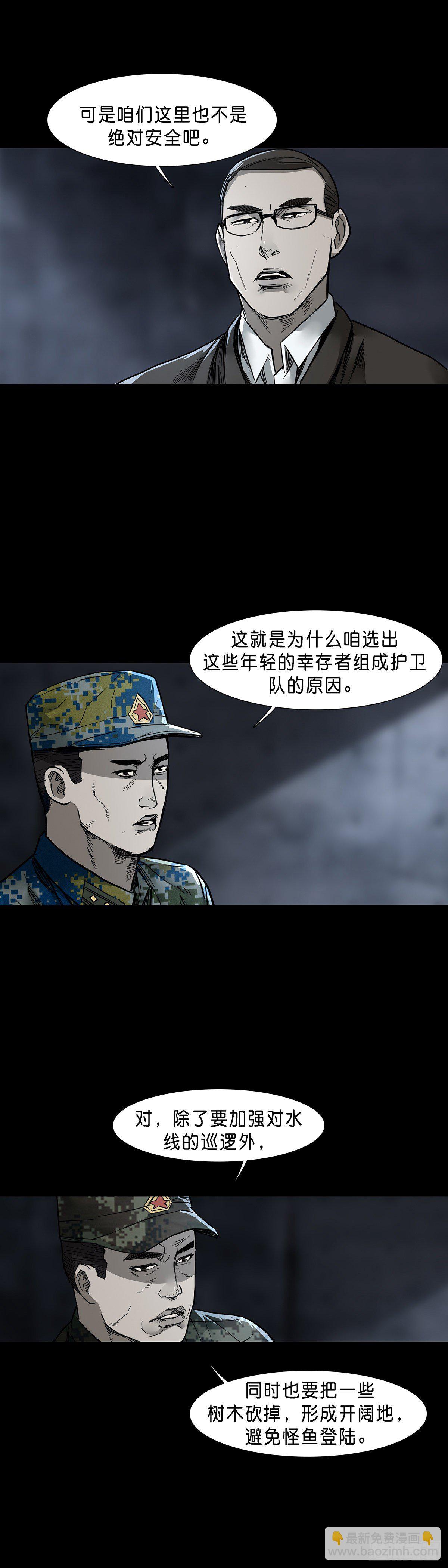 第65话12