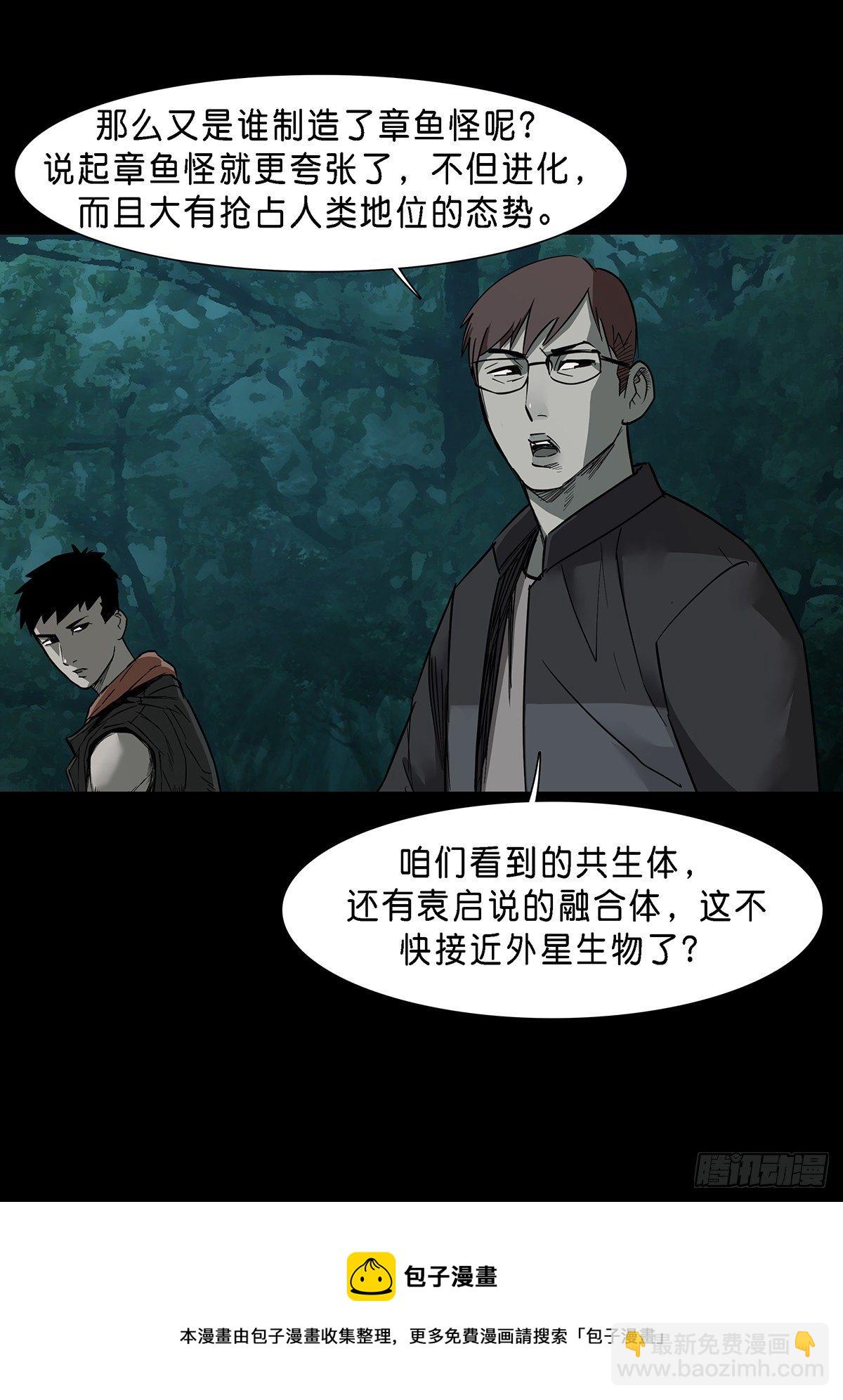 第70话10