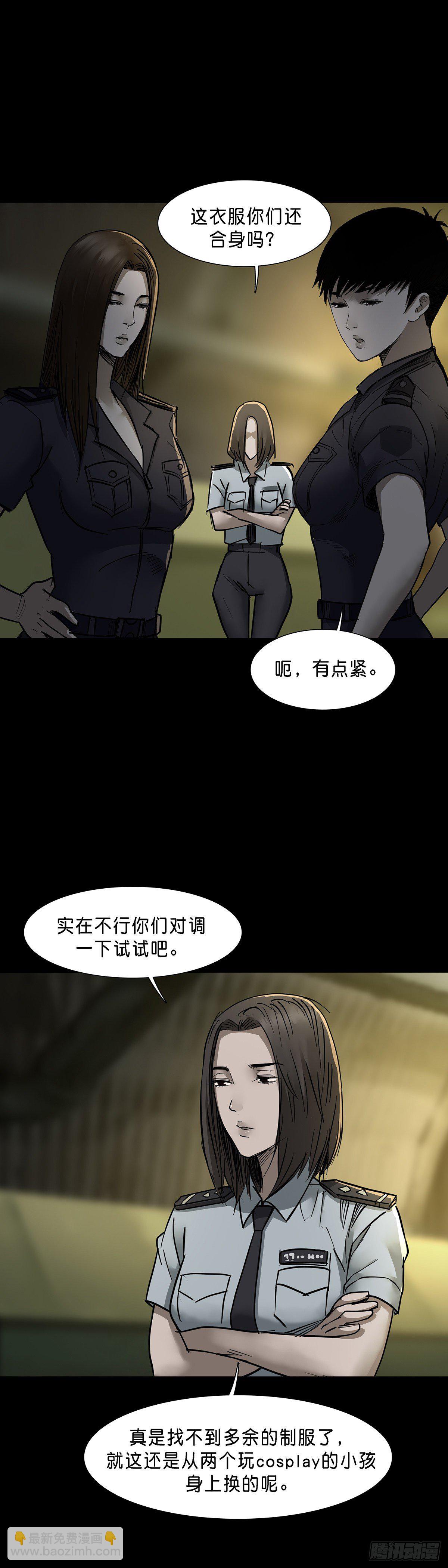 第70话2
