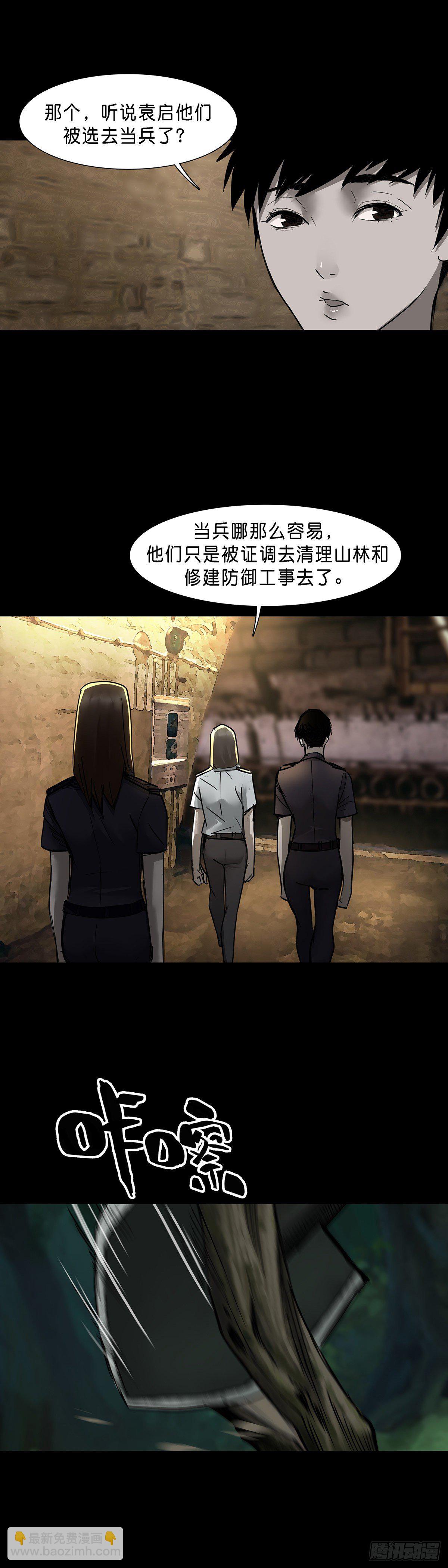 第70话5
