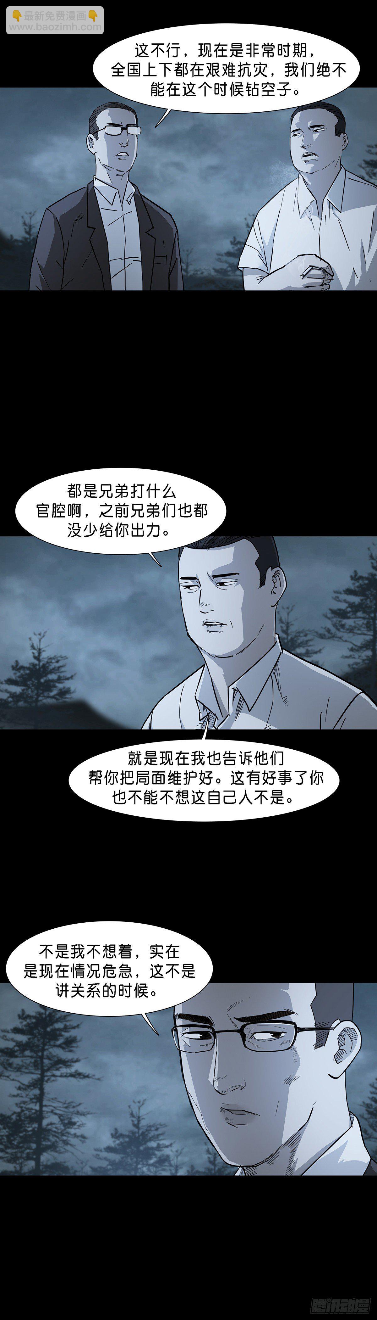 第72话1