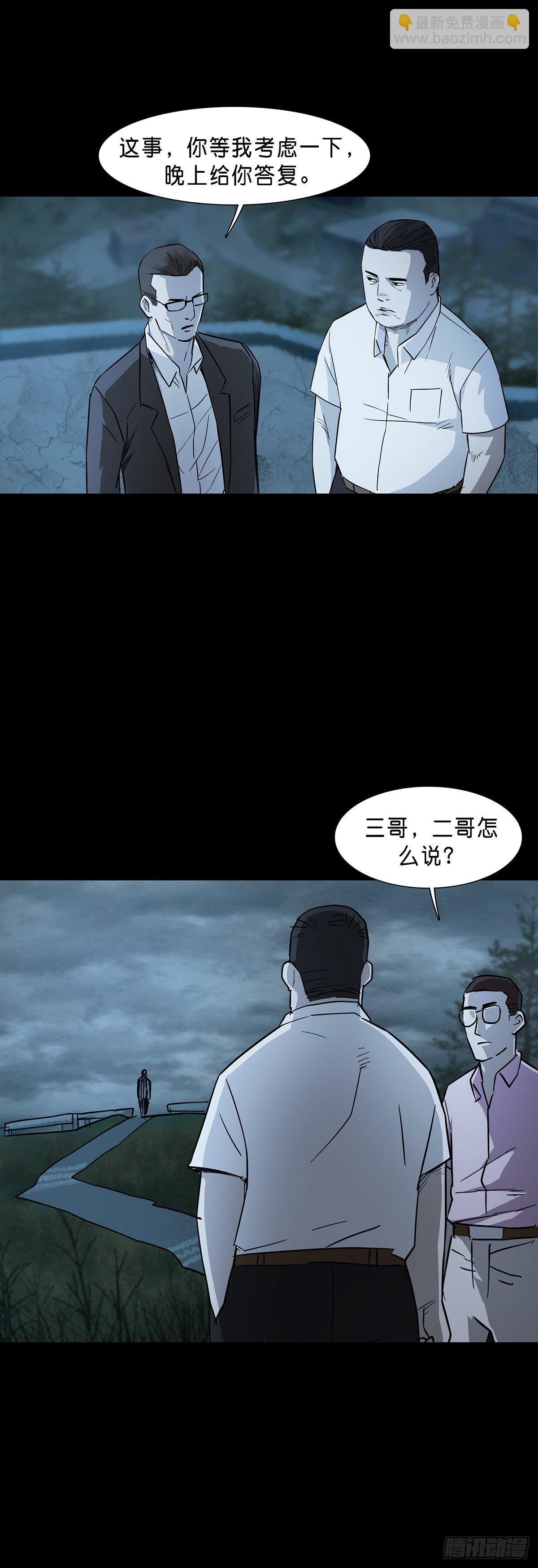 第72话12