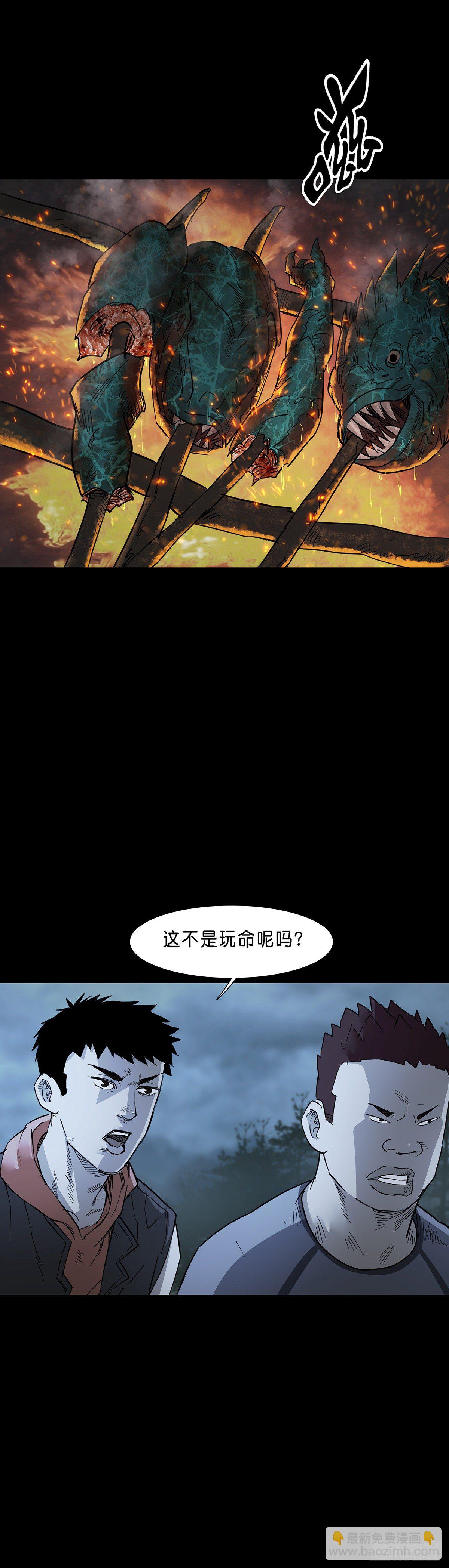 第72话6