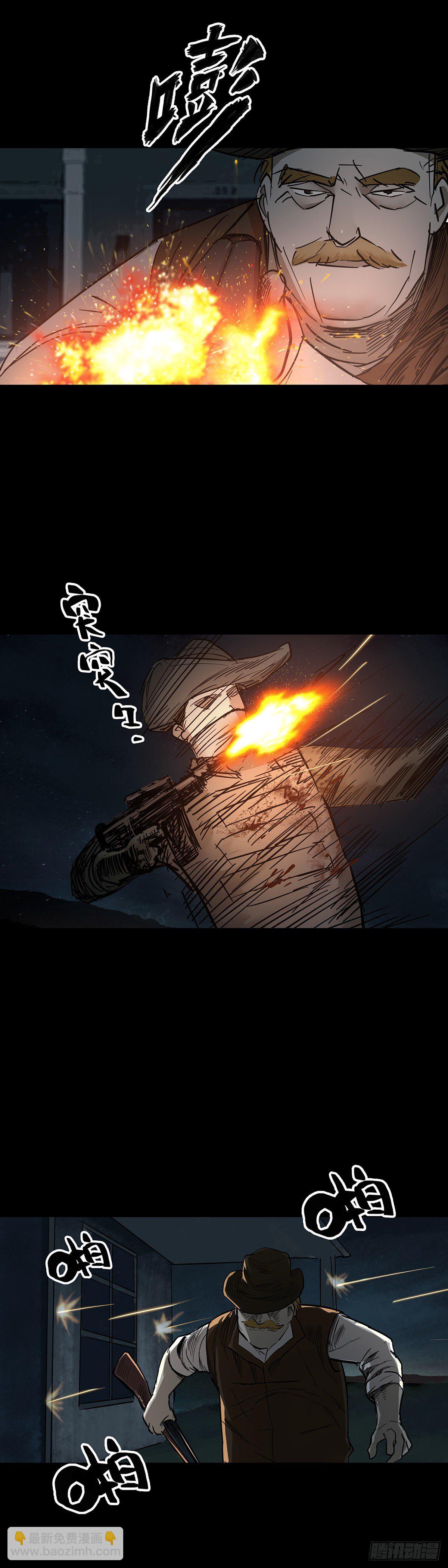 第77话1