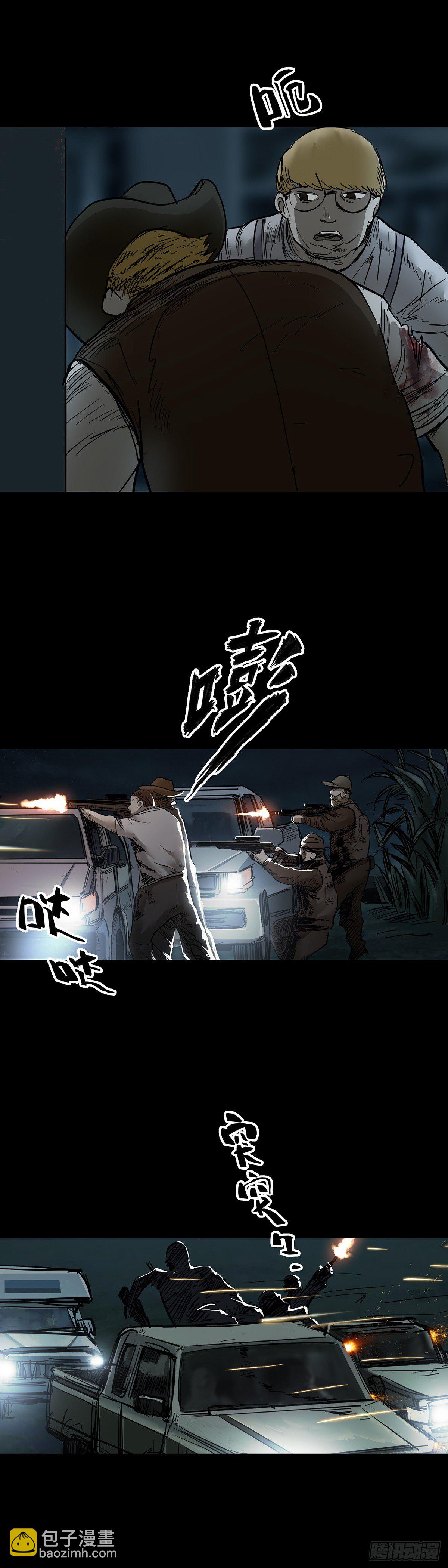 第77话3
