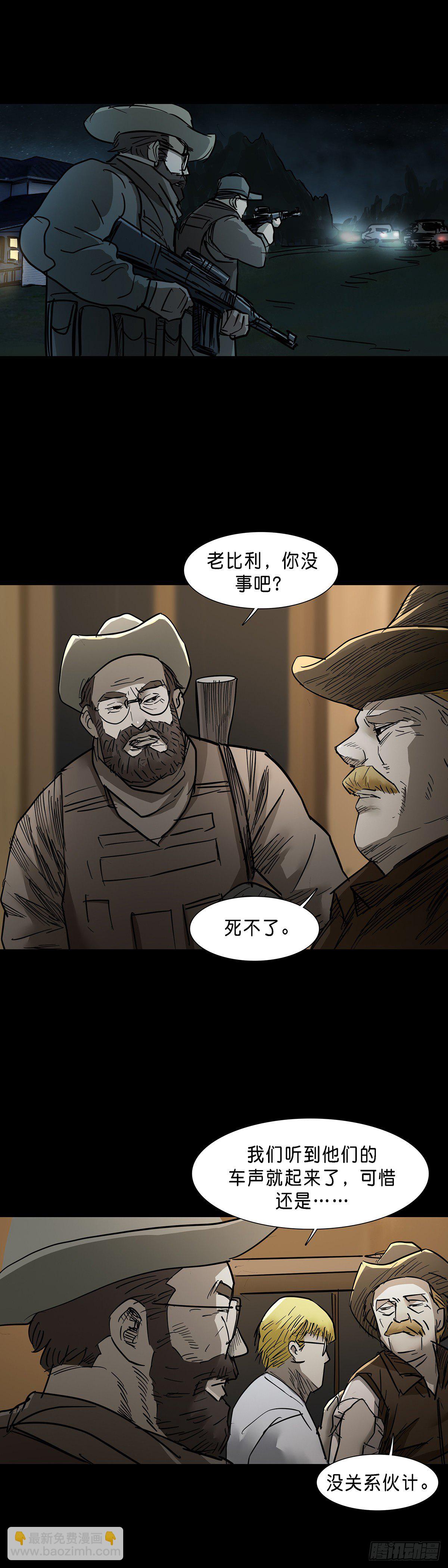 第77话5