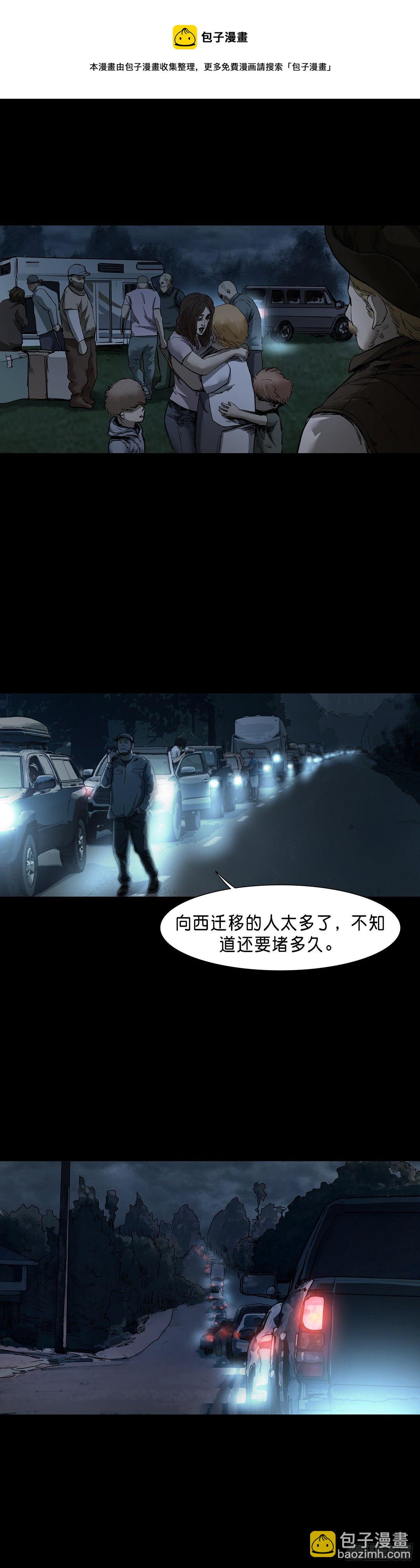 第77话7