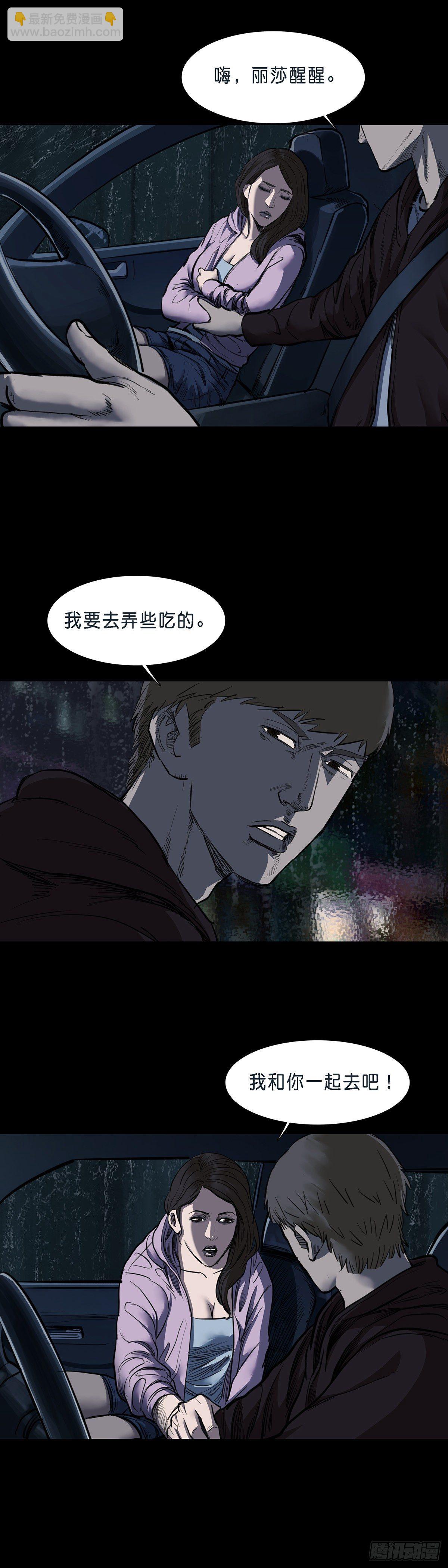 第79话1