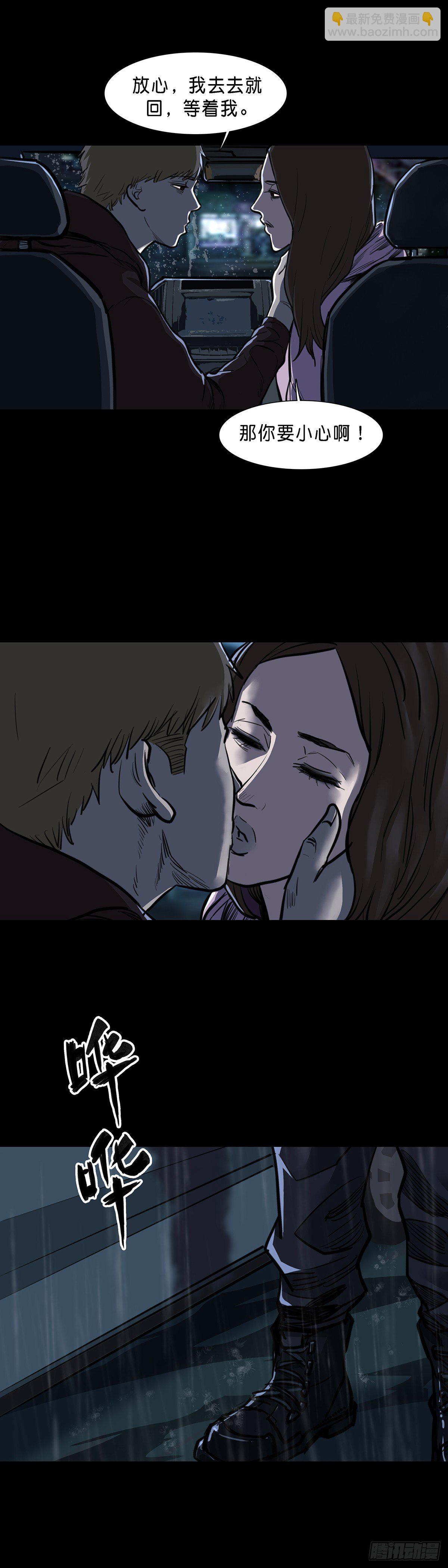 第79话2