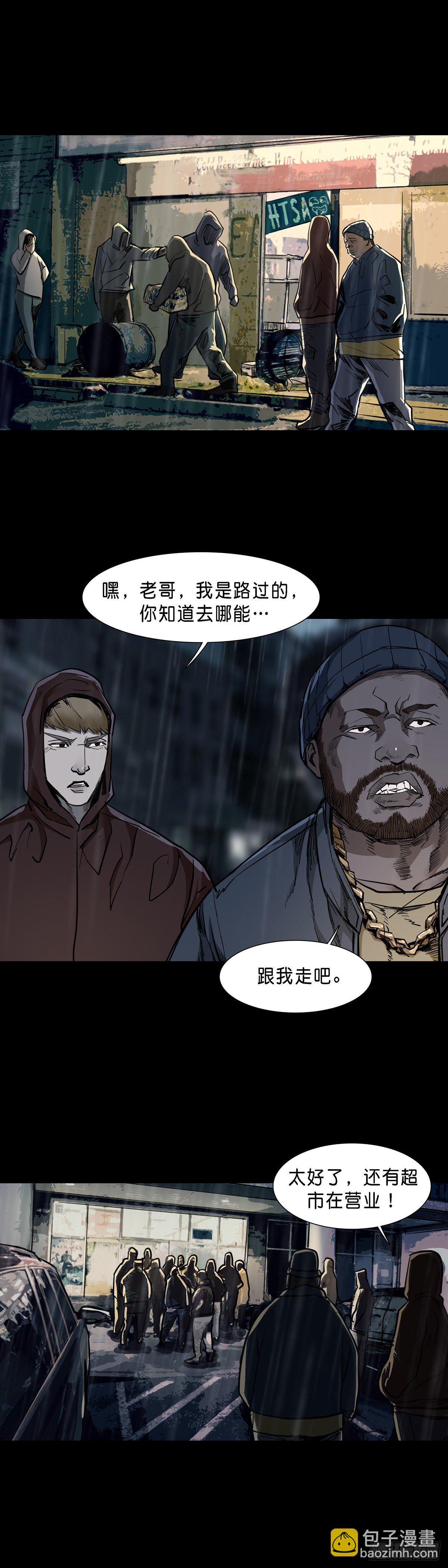 第79话4