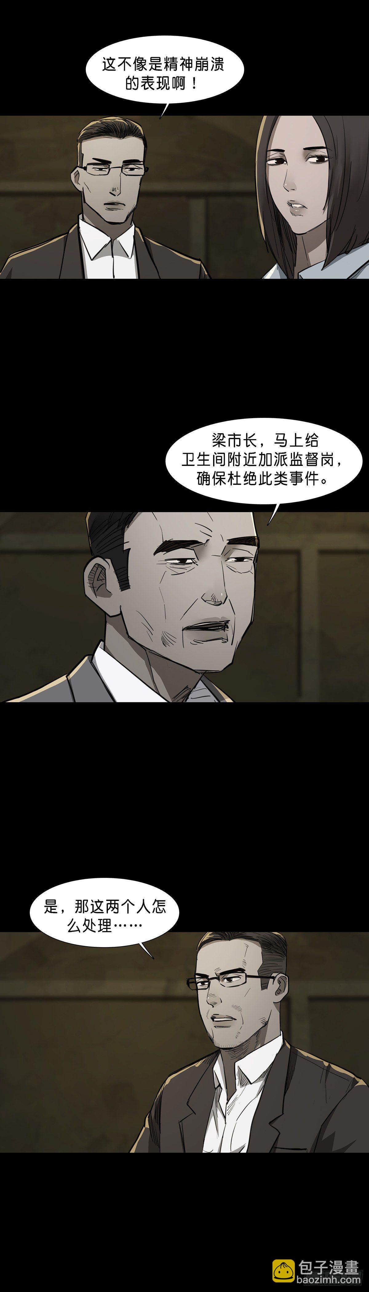 第84话11