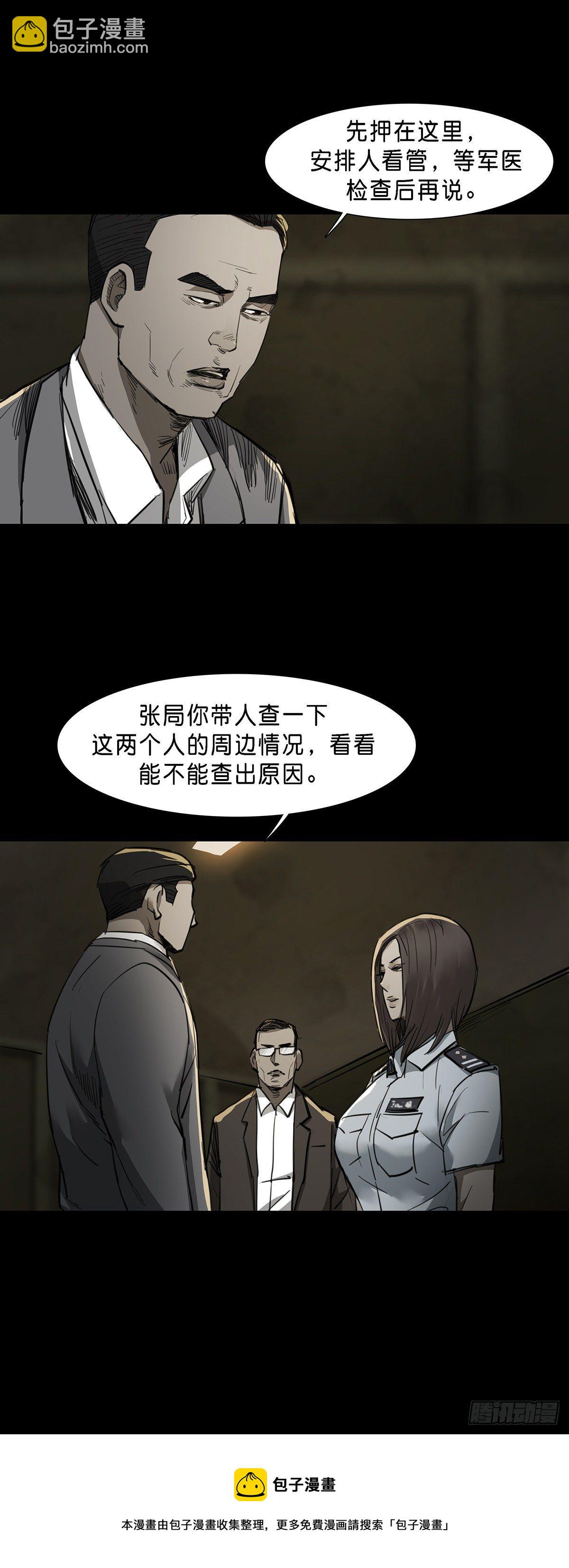 第84话12