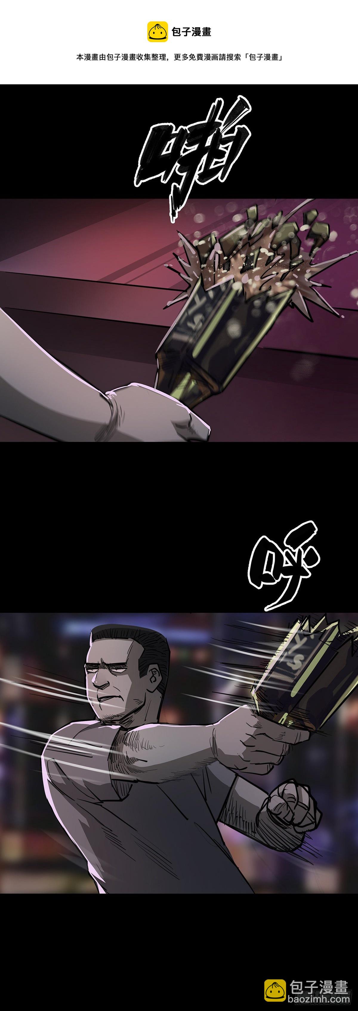 第97话12