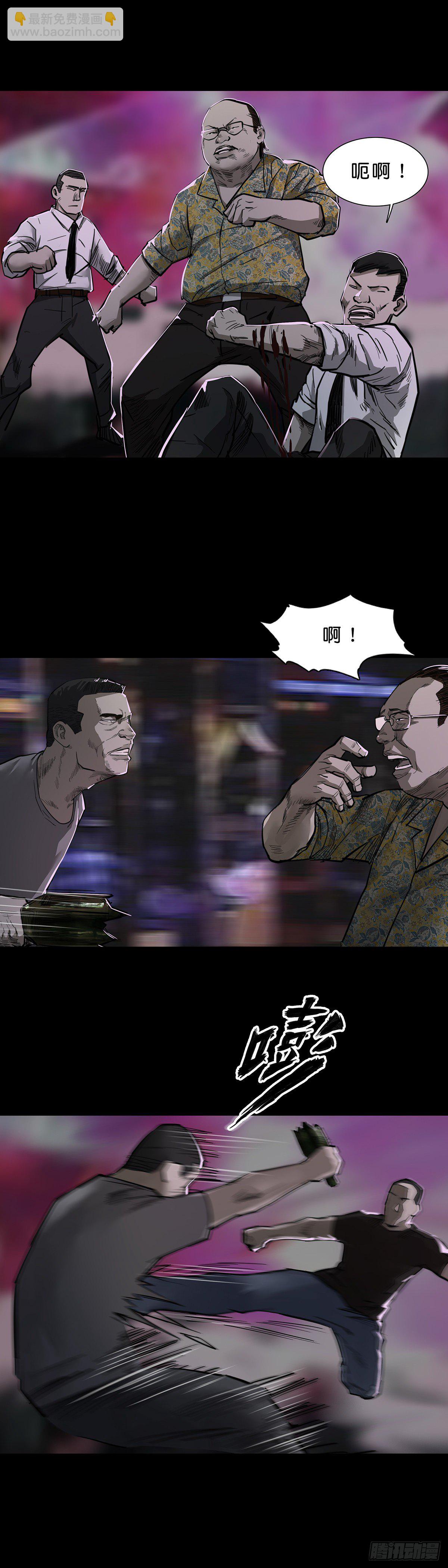 第97话13