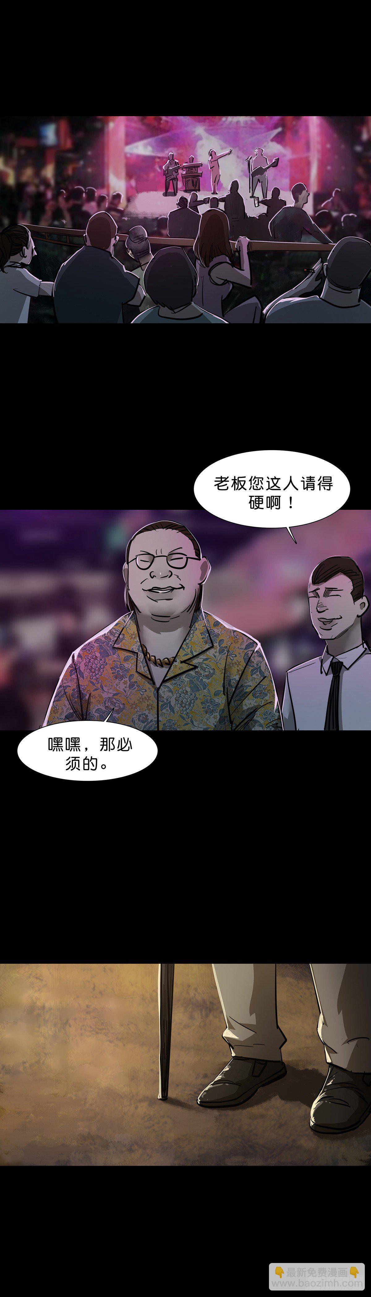 第97话6