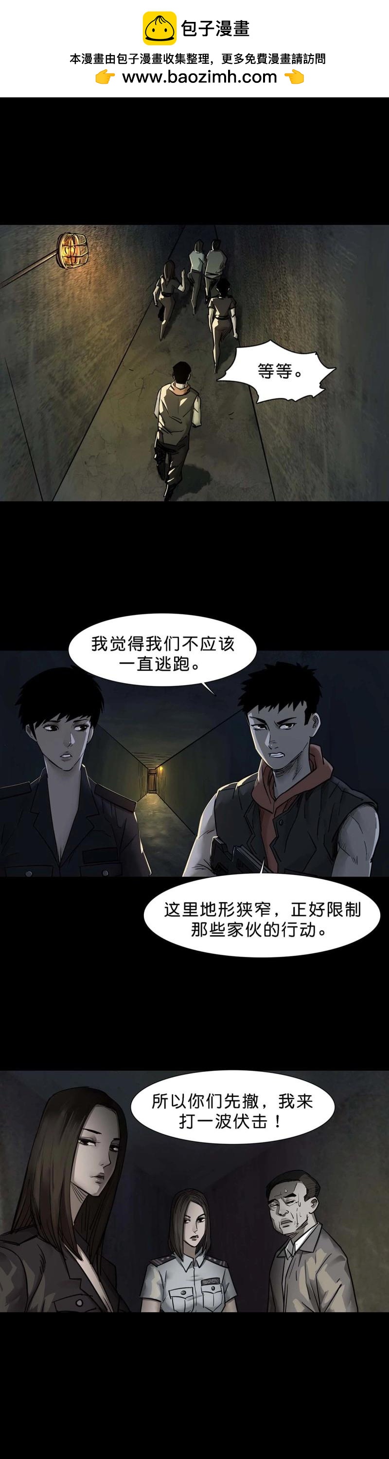 第102话 第101话1