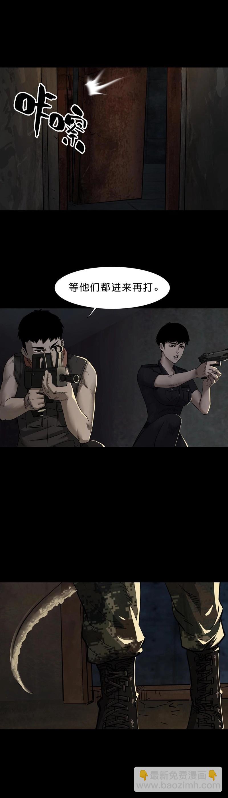 第102话 第101话4