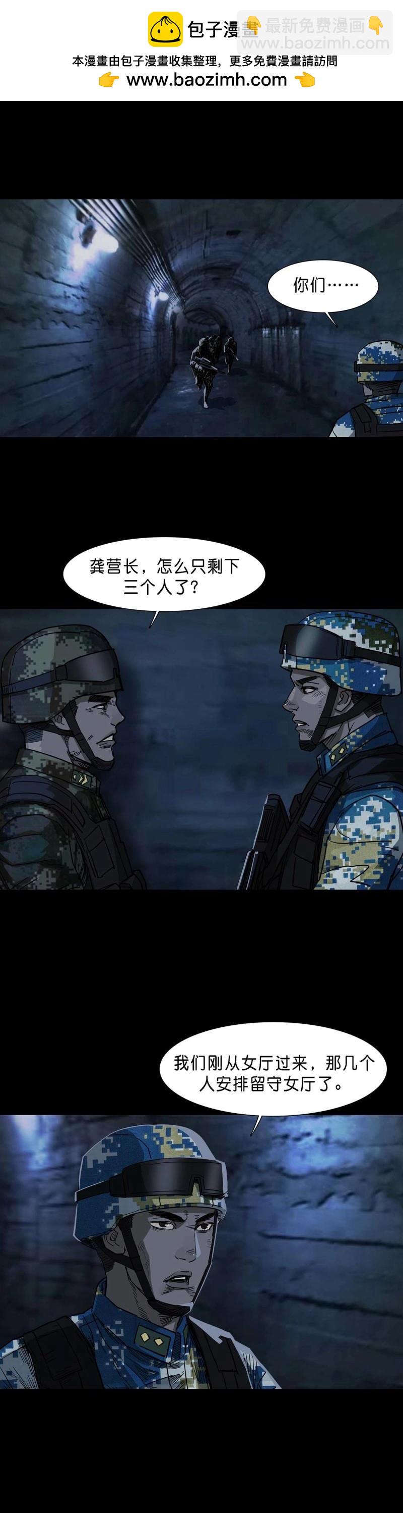 第107话 第106话1