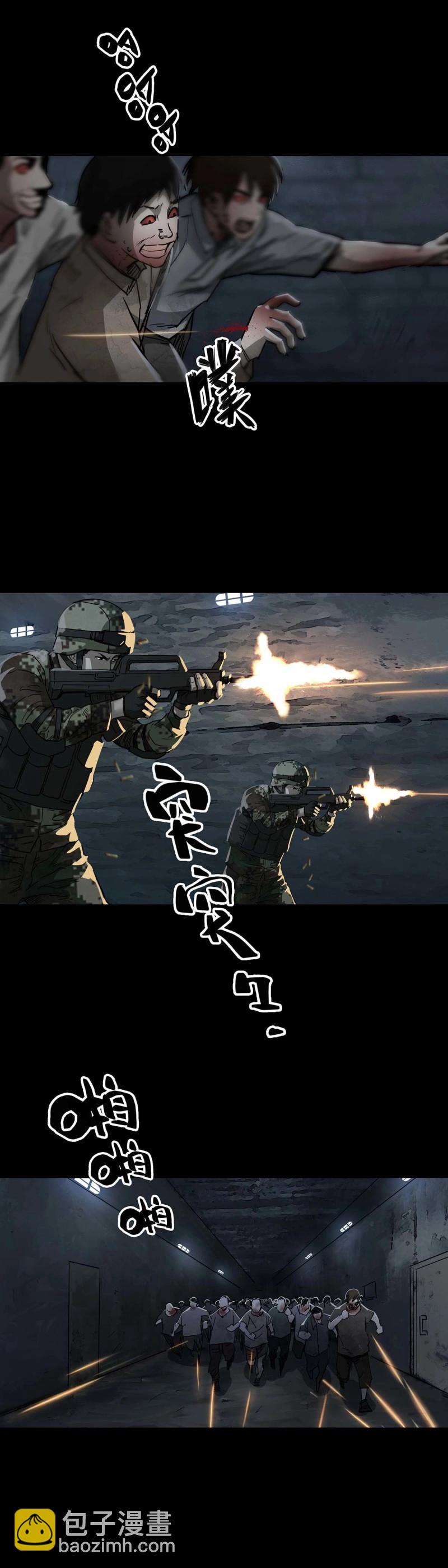 第107话 第106话10