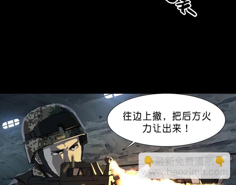 第107话 第106话12