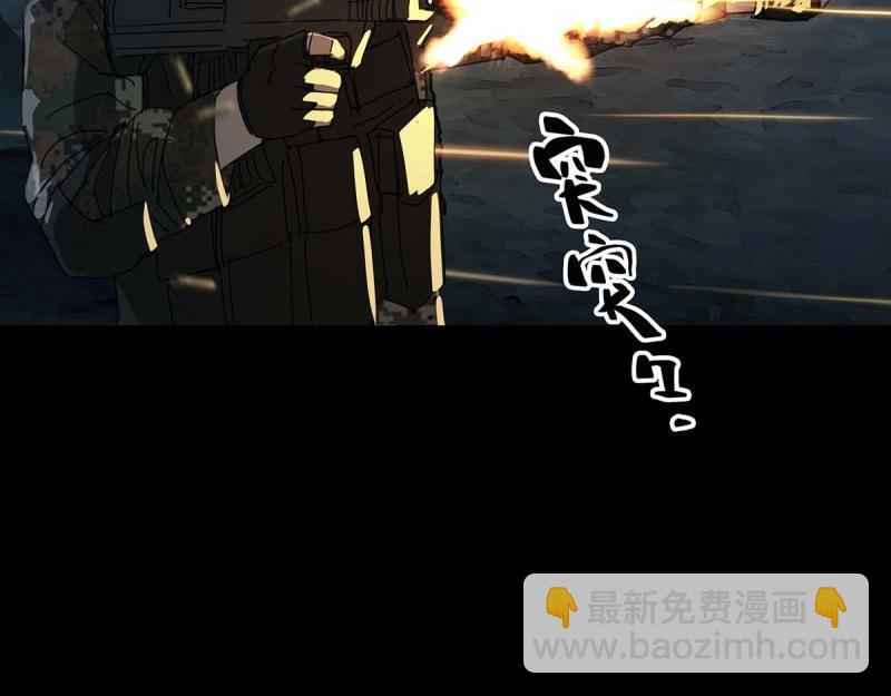 第107话 第106话13