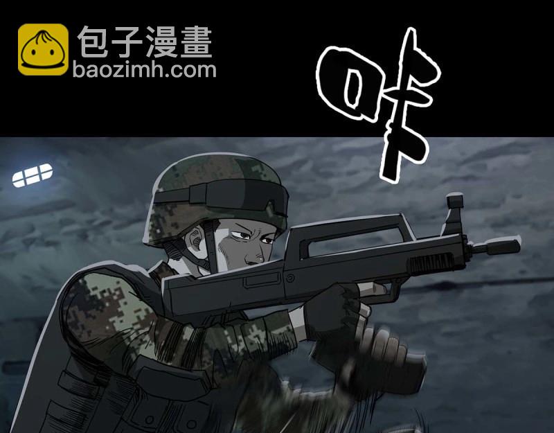 第107话 第106话16