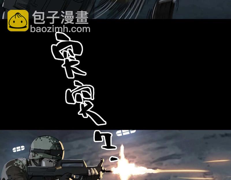 第107话 第106话17