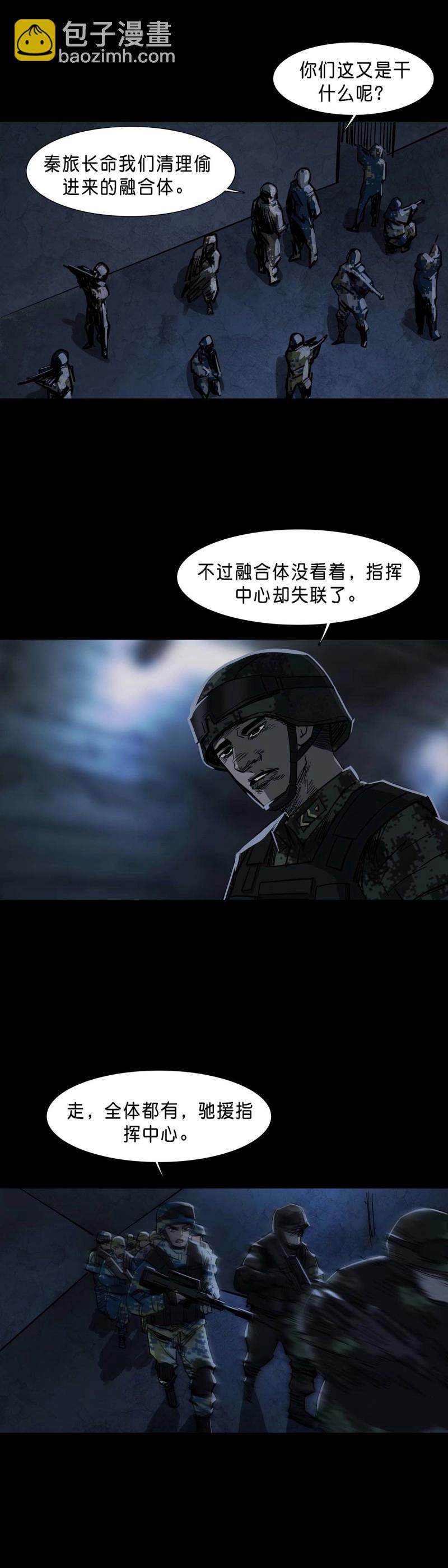 第107话 第106话2