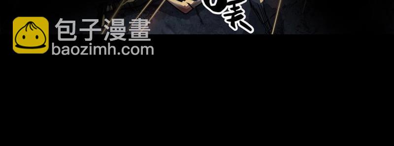 第107话 第106话20