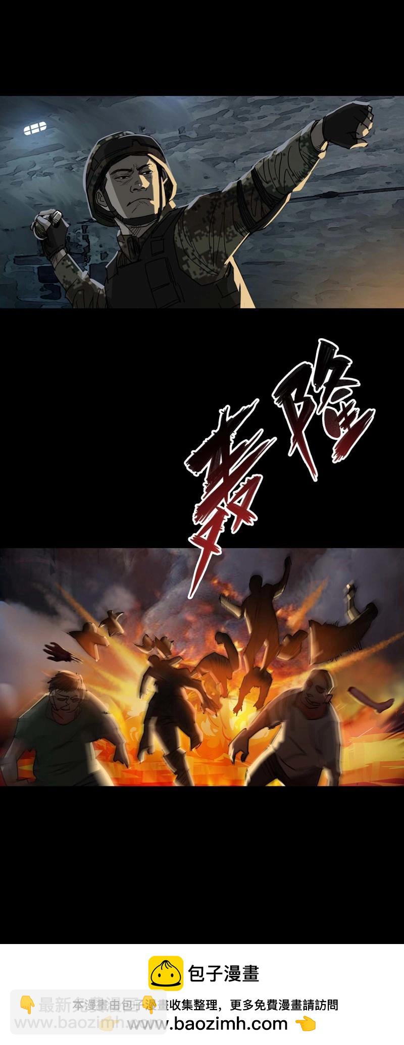 第107话 第106话21